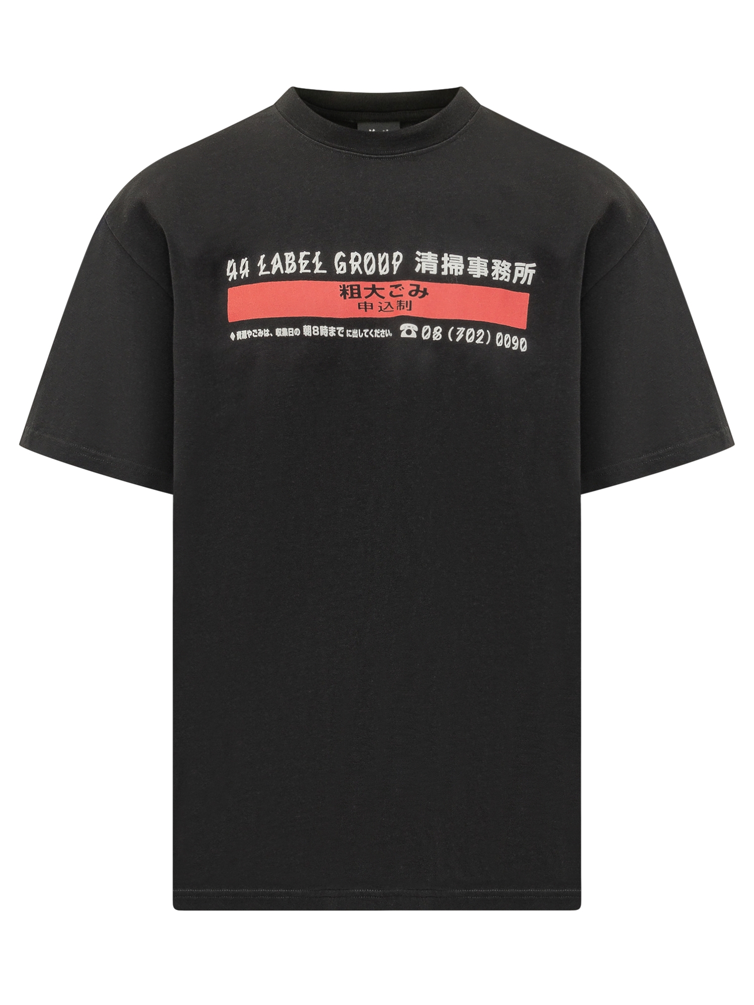 [44 Label Group] T-shirts Short Sleeve SS26 B0030556FA706 P753