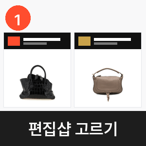 셀렉트샵 이용 순서 — ① 편집샵 고르기 ② 상품 둘러보기 ③ 바로 구매